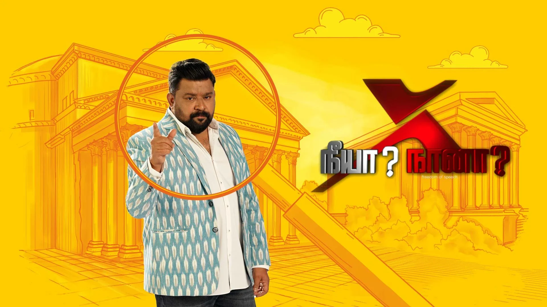 Neeya Naana Weekend HD 16 08 2026